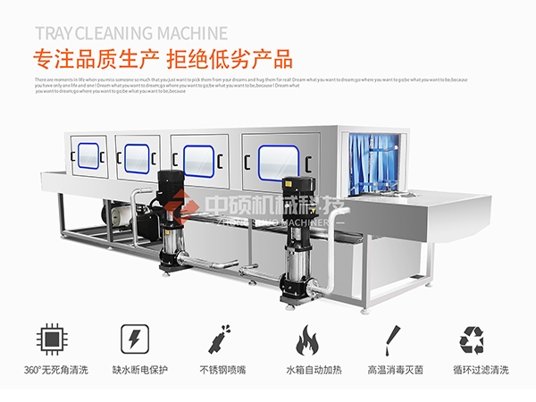 河南牧原集團(tuán)第二臺14米全風(fēng)干周轉(zhuǎn)箱清洗機(jī)試機(jī)實拍